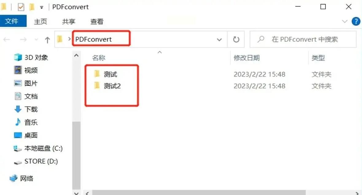 越狱后Cydia闪退？几个简单步骤帮你搞定