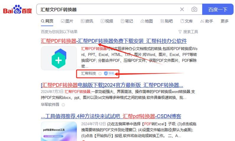 越狱后Cydia闪退？几个简单步骤帮你搞定