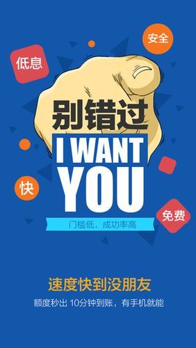趣分期官网下载：体验不一样的分期购物乐趣