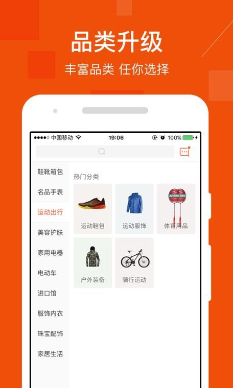 趣分期官网下载：体验不一样的分期购物乐趣
