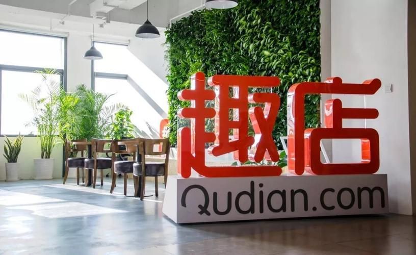 趣分期官网下载：体验不一样的分期购物乐趣