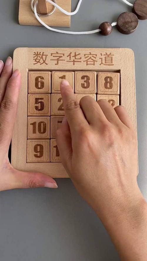 趣味十足的华容道小游戏：锻炼思维，提升你的逻辑能力！
