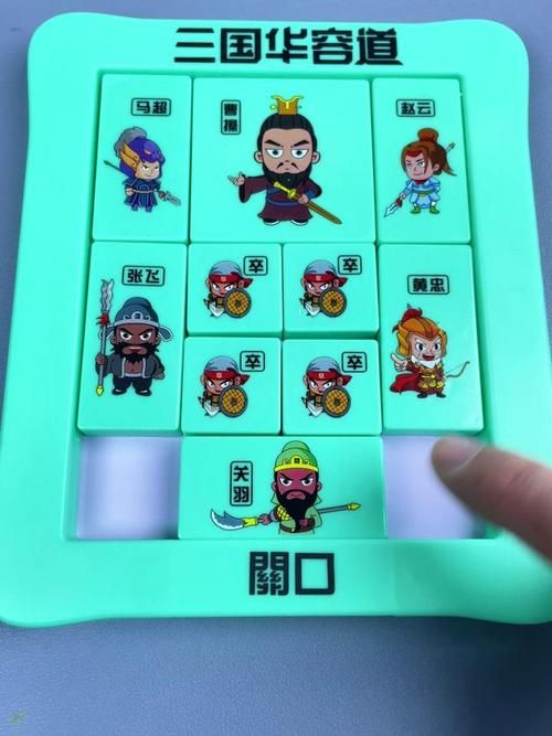 趣味十足的华容道小游戏：锻炼思维，提升你的逻辑能力！