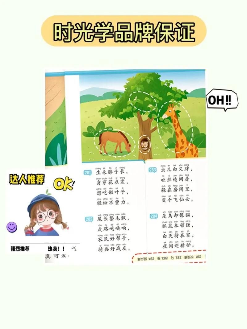 趣味十足的猜谜语脑筋急转弯，考验你的反应速度！