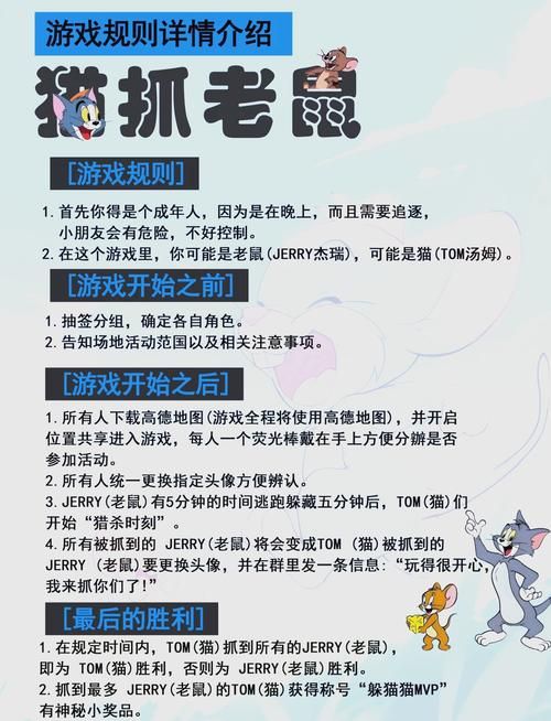 趣味十足的猫狗大战小游戏，赶快体验全新玩法！