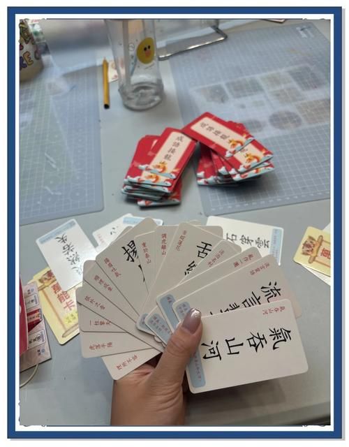 趣味成语闯关游戏：玩转成语，快乐无限！