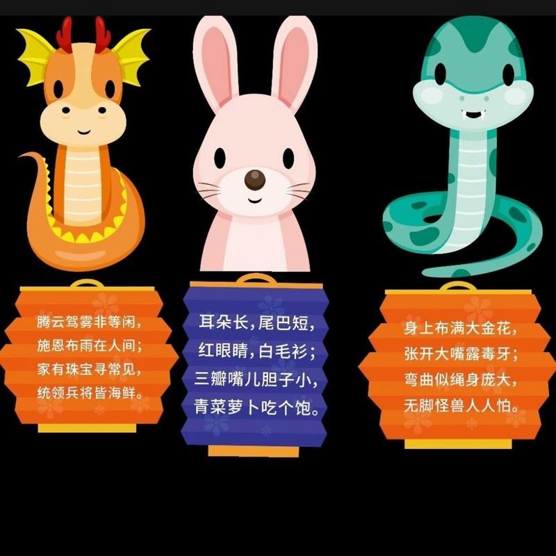 趣味生肖谜题：得字猜一生肖，你猜对了吗？