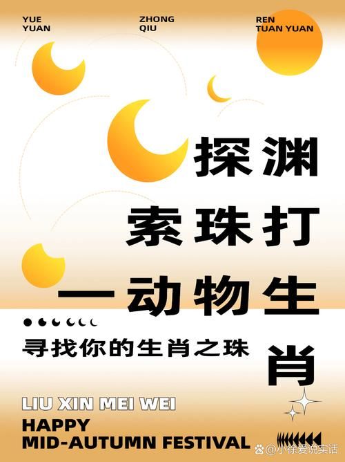 趣味生肖谜题：得字猜一生肖，你猜对了吗？