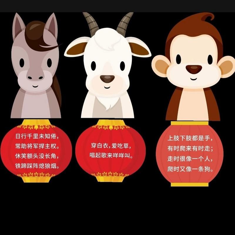 趣味生肖谜题：得字猜一生肖，你猜对了吗？