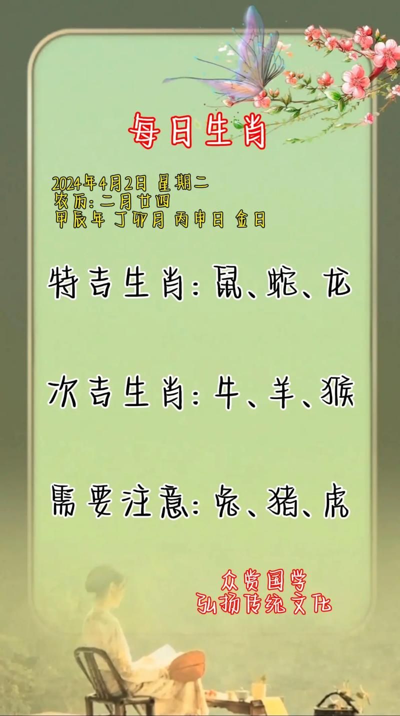 趣味生肖谜题：得字猜一生肖，你猜对了吗？