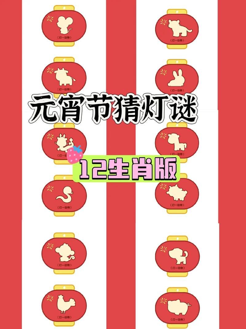 趣味生肖谜题：得字猜一生肖，你猜对了吗？
