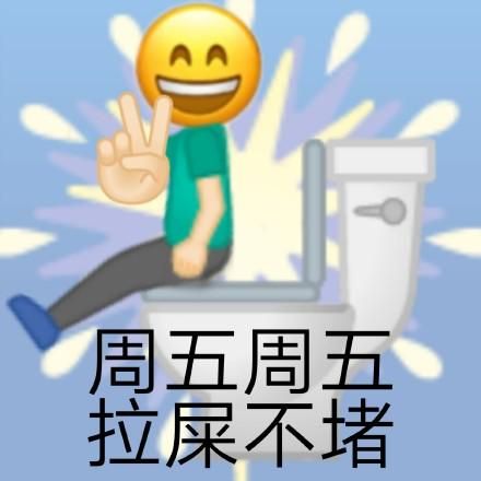趣味逻辑题：如果昨天是明天就好了，今天是周五，那么今天究竟是周几？