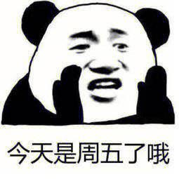 趣味逻辑题：如果昨天是明天就好了，今天是周五，那么今天究竟是周几？