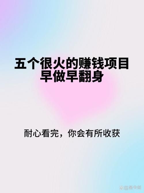 趣头条号赚钱攻略：从零开始的变现之路