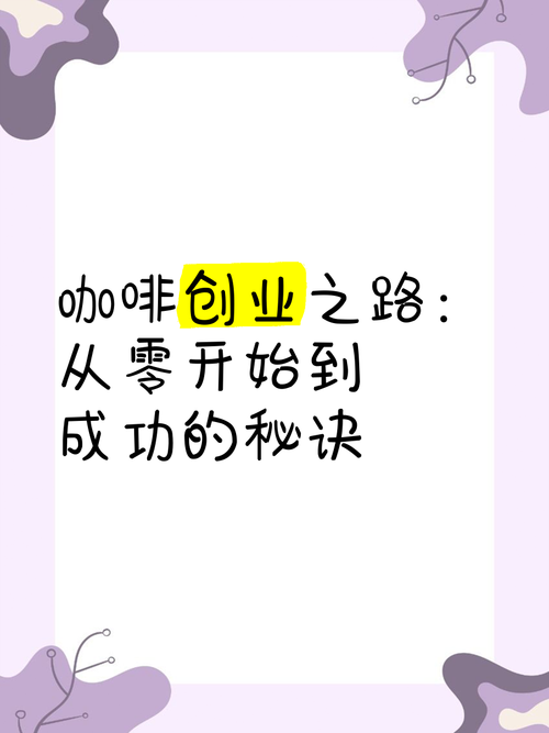 趣头条号赚钱攻略：从零开始的变现之路