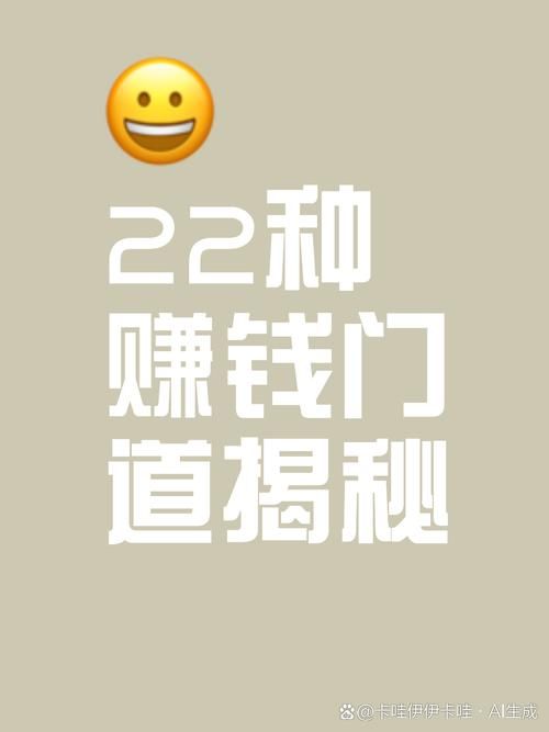 趣头条号赚钱攻略：从零开始的变现之路