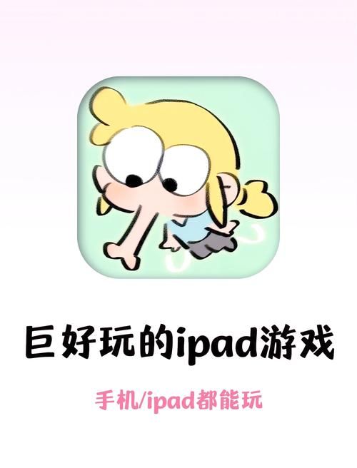 趣好玩下载：玩游戏还能赚钱？趣好玩告诉你答案！