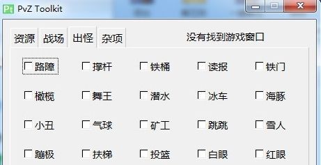 跑僵尸的食物们修改器下载：无限金币血量轻松获得