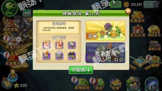 跑僵尸的食物们修改器下载：无限金币血量轻松获得