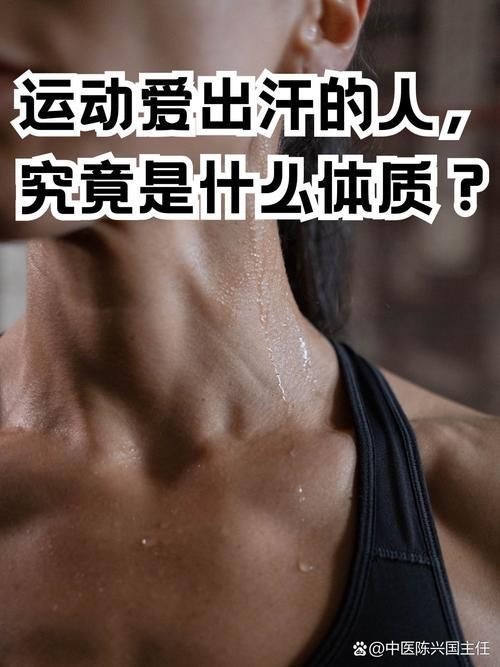 跑步汗流浃背是什么成语？一个人在跑步
