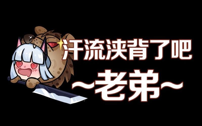 跑步汗流浃背是什么成语？一个人在跑步