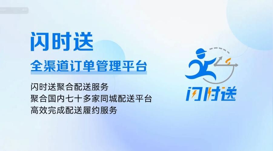跑腿可以到付吗？哪些平台支持到付功能？