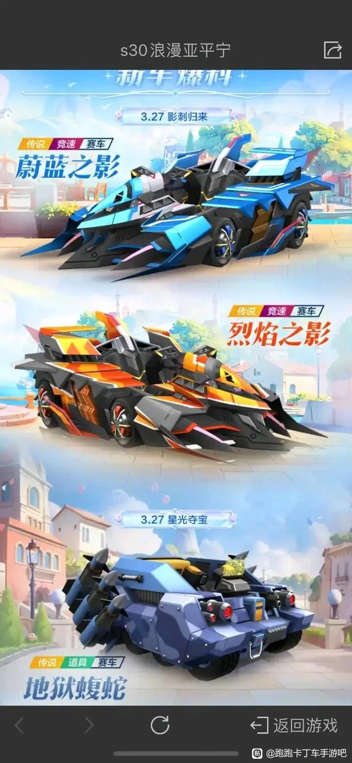 跑跑卡丁车好看的名字推荐，让你游戏更精彩