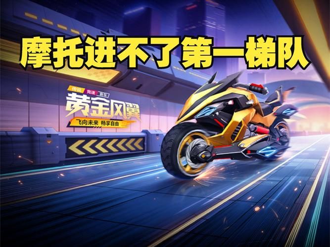 跑跑卡丁车手游：2024最强车盘点及获取攻略