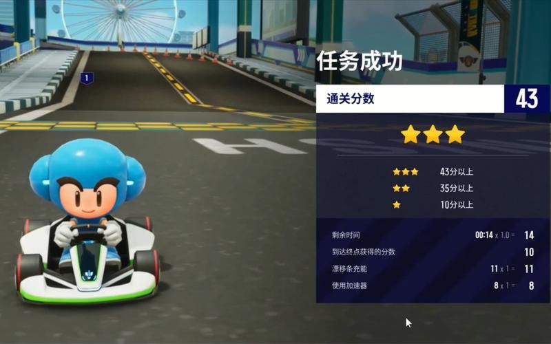 跑跑卡丁车技巧进阶：掌握漂移弯道技巧