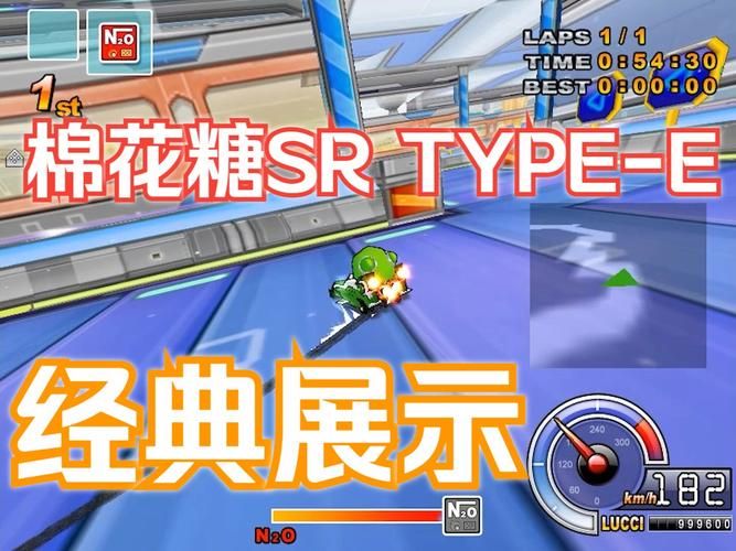 跑跑卡丁车棉花糖SR：引擎升级，速度飞升