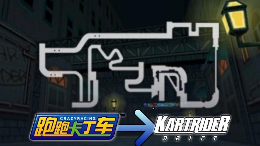 跑跑卡丁车电2：新手必看技巧攻略大全