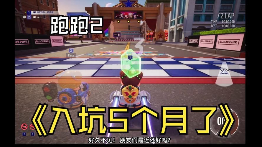 跑跑卡丁车电2：新手必看技巧攻略大全