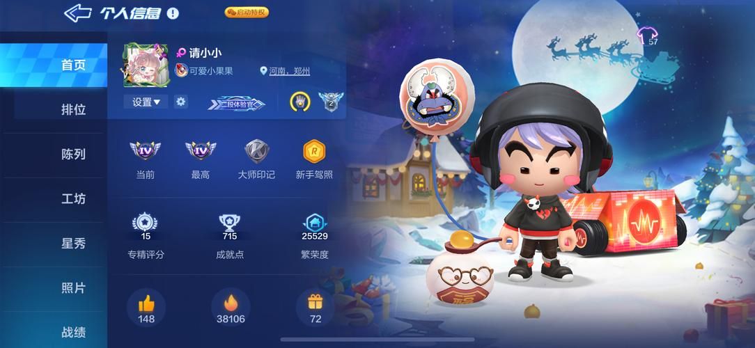 跑跑卡丁车账号交易平台推荐，安全快速买卖