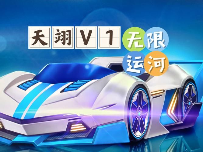 跑跑卡丁车账号交易平台推荐，安全快速买卖