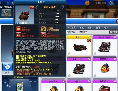 跑跑卡丁车账号交易平台推荐，安全快速买卖