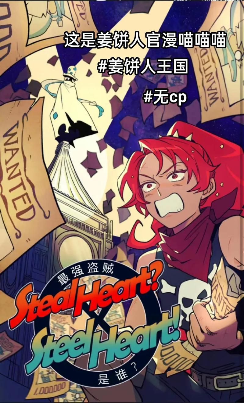 跑跑姜饼人：超好玩酷跑游戏，一起逃出魔女烤箱！