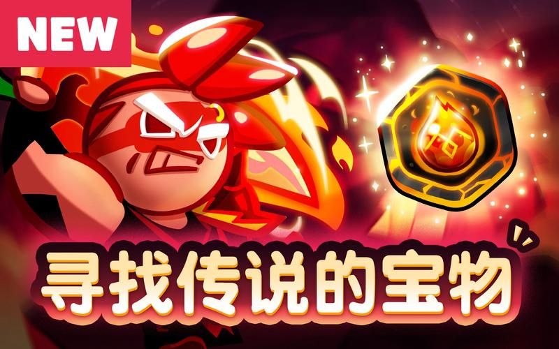 跑跑姜饼人：超好玩酷跑游戏，一起逃出魔女烤箱！