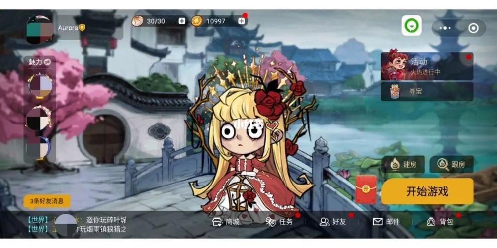 跑跑狼人杀最新版本：体验全新神职和最终对决