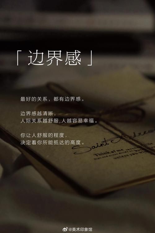 距离产生美？陌生人之间如何把握私人空间？