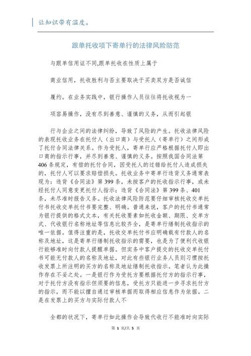 跟单是什么意思？投资中的跟单策略及风险