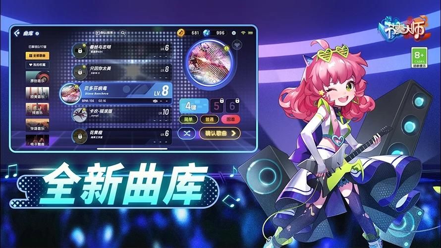 跟节奏大师类似的游戏叫什么？好玩的节奏游戏推荐