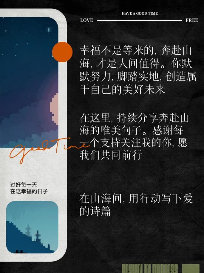 跨越山河去拥抱你：山河远阔，唯有你