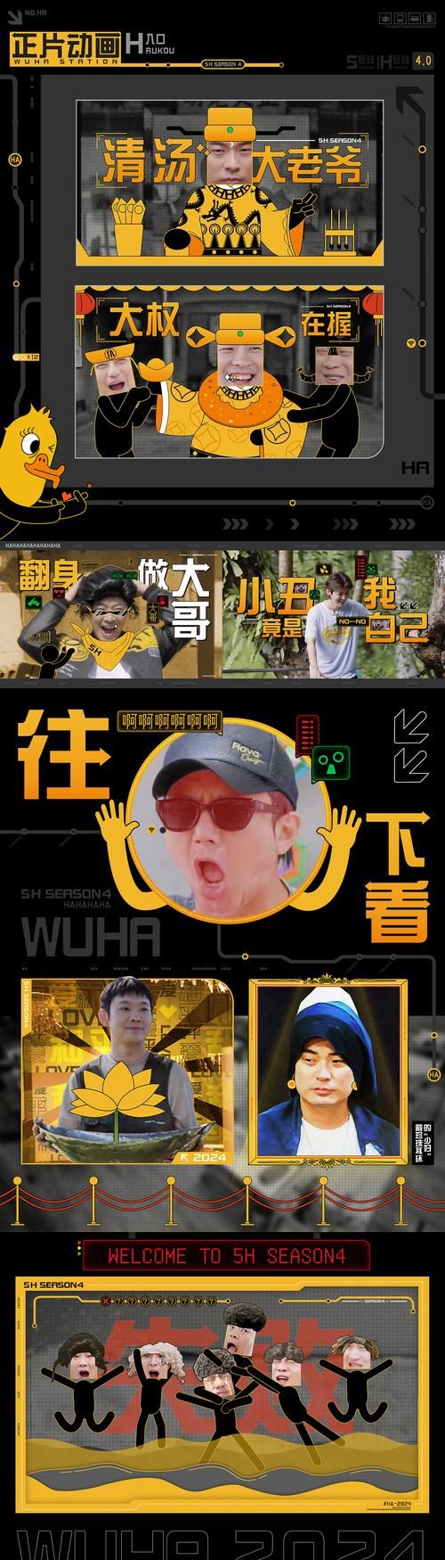 路征真名叫什么？揭秘影业大佬的真实身份