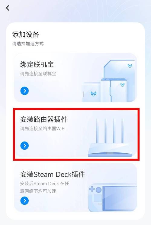 路由器延迟高怎么办？找出原因轻松解决卡顿