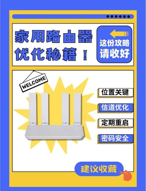路由器延迟高怎么办？找出原因轻松解决卡顿