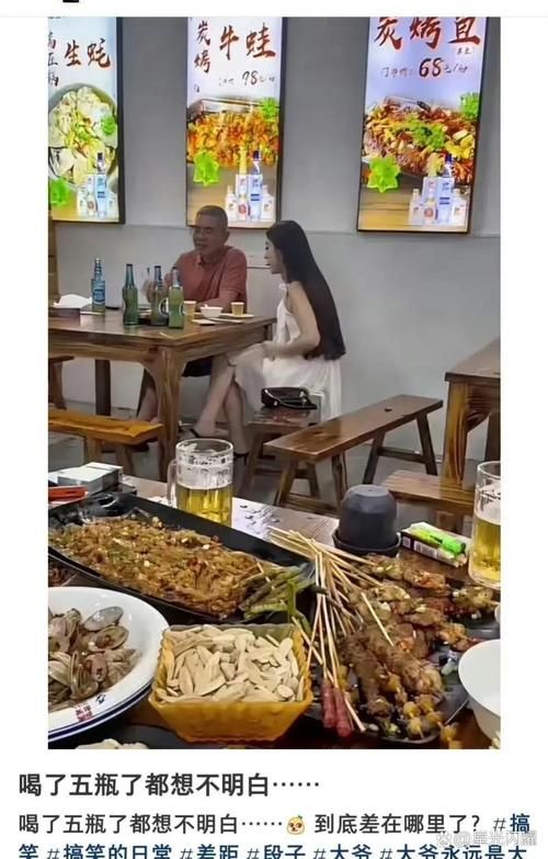 路边聚会：明星素颜撸串，真实生活大曝光！
