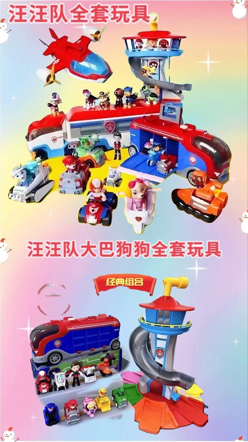 路马背包的妙用：探索汪汪队救援的秘密装备