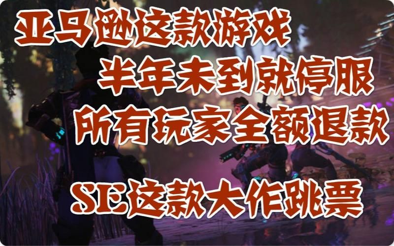 跳票是什么意思啊？游戏延期到底是怎么回事？