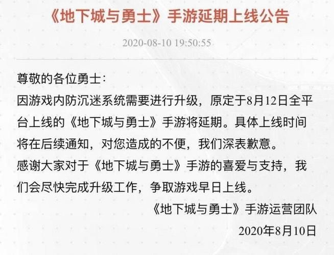 跳票是什么意思啊？游戏延期到底是怎么回事？