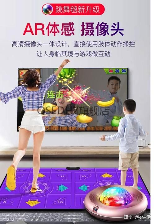 跳舞毯游戏玩法详解：轻松上手，快乐跳舞！